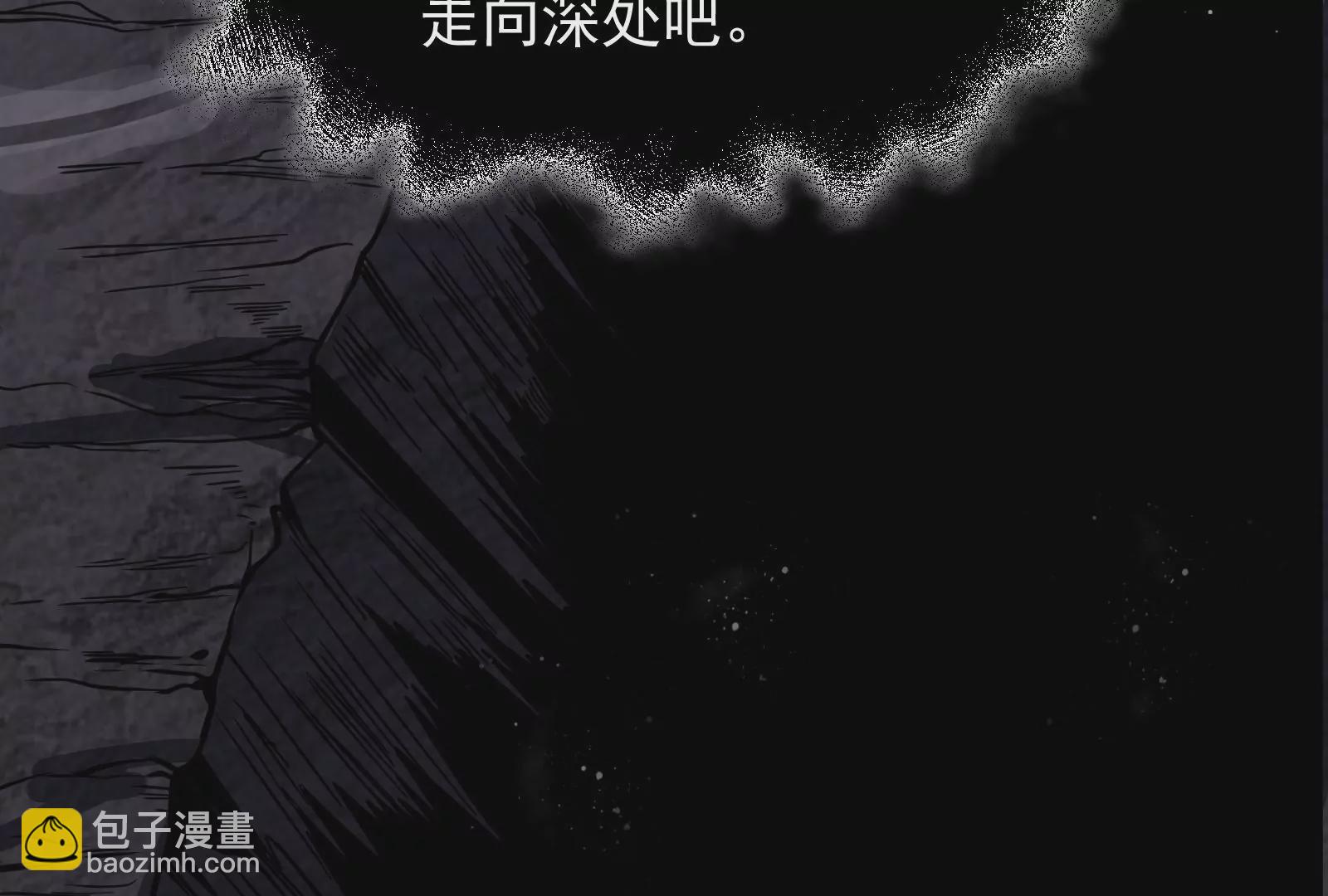 古神遊戲 - 第4話  蜘蛛母怪副本(2/3) - 8